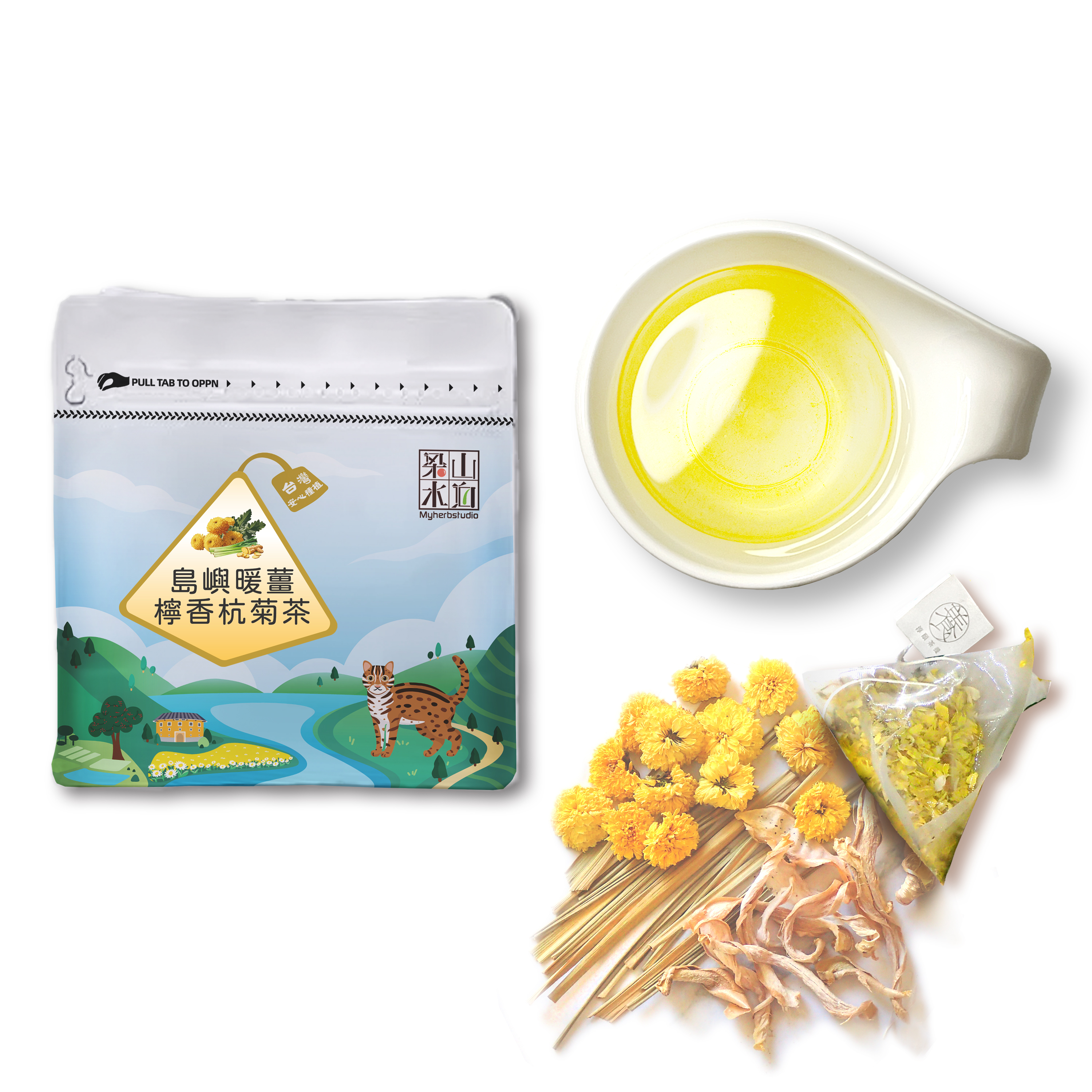 梁山水泊】暖薑檸香杭菊茶