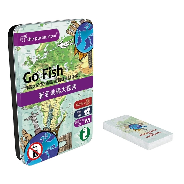 《上誼出版》Go Fish！ 著名地標大探索