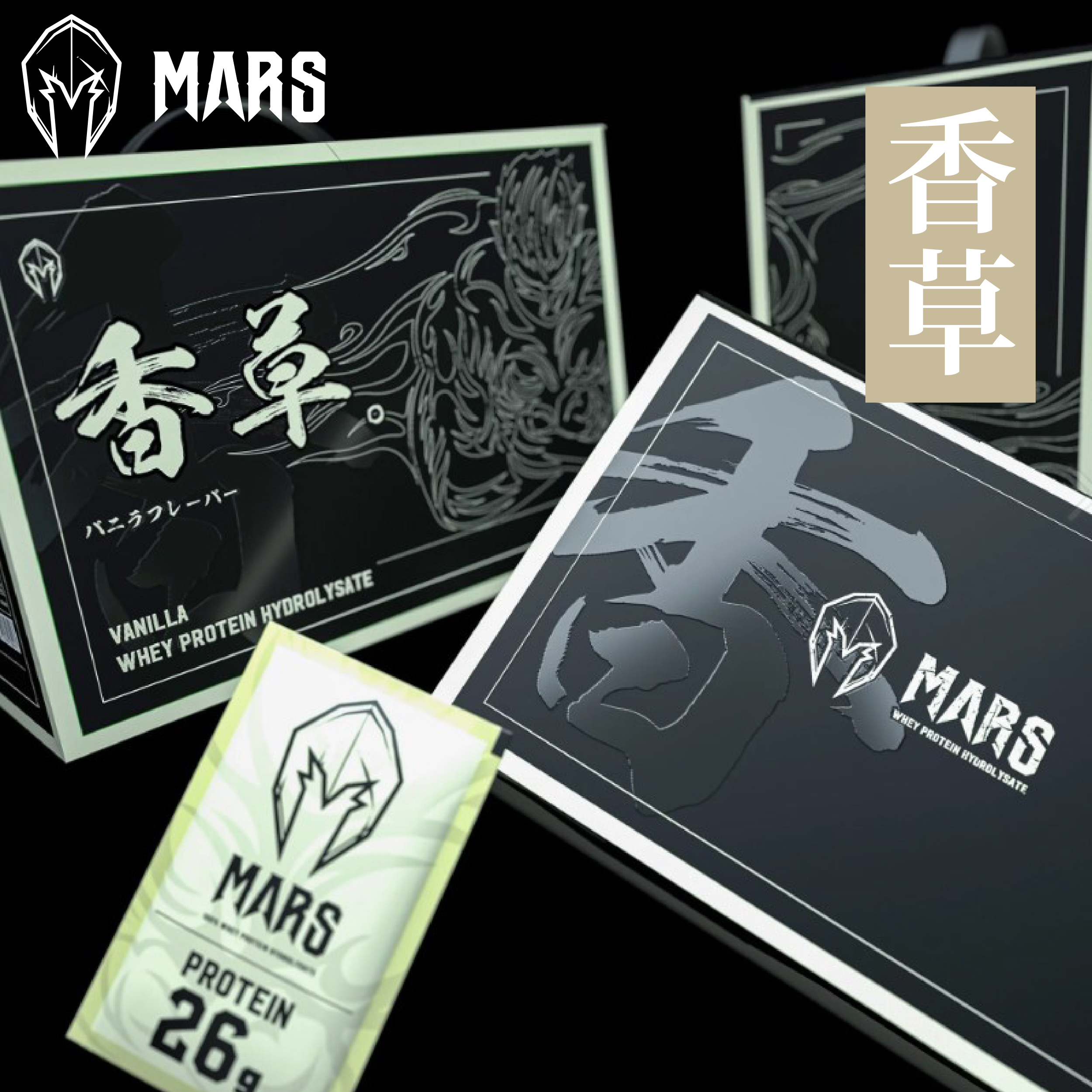 【戰神 Mars乳清】- 香草（水解 60入/盒裝）