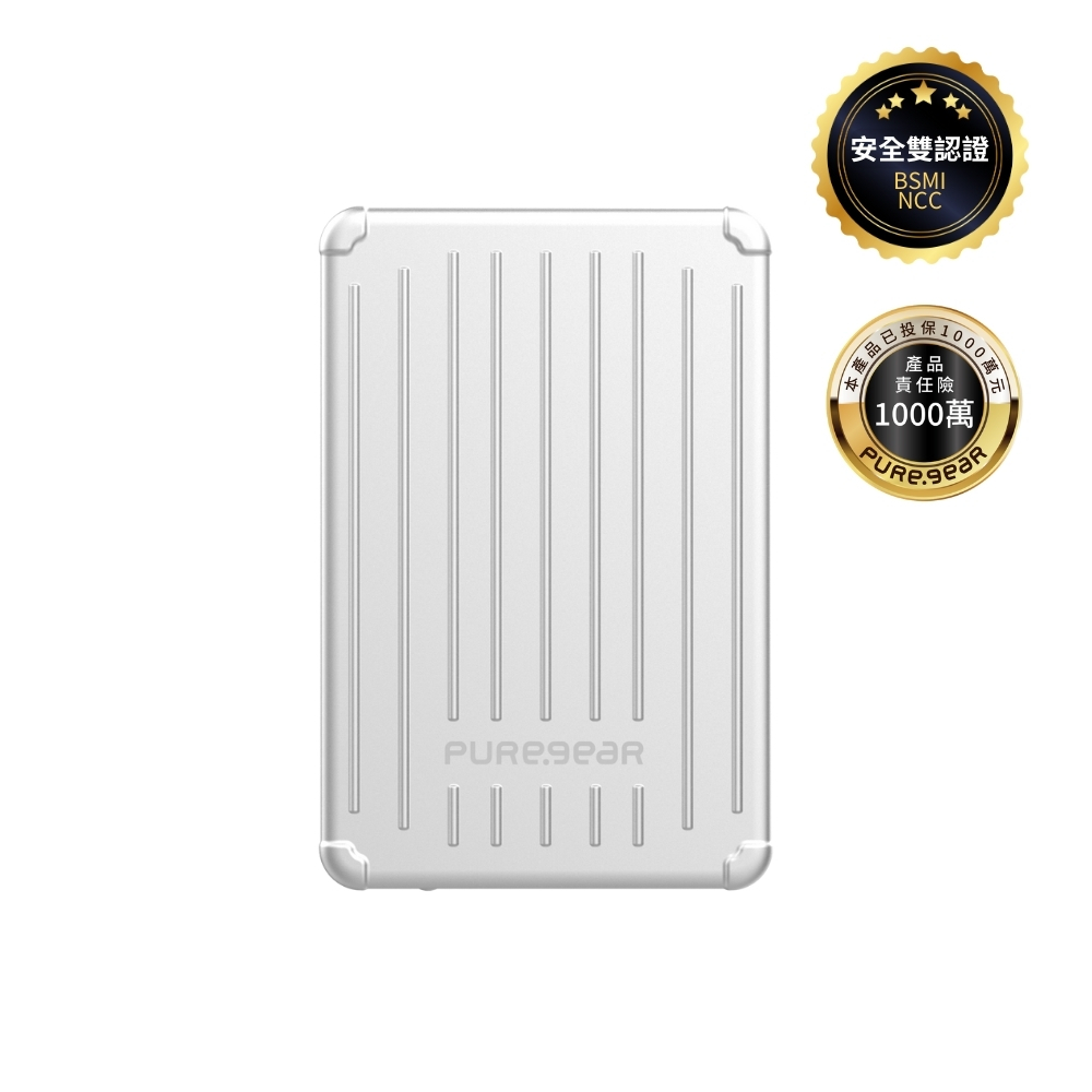 型鋰箱無線磁吸行動電源 / 銀