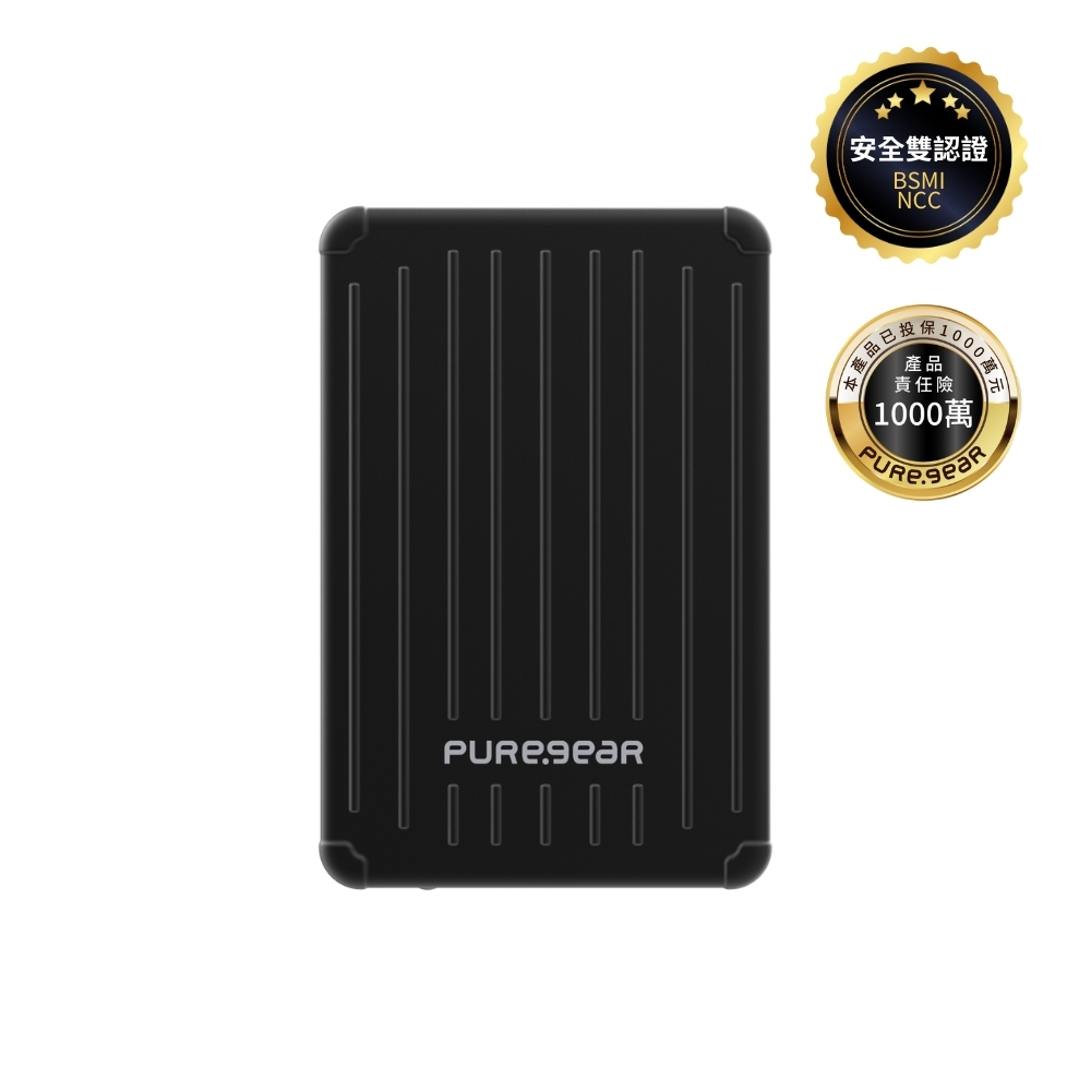 型鋰箱無線磁吸行動電源 / 黑