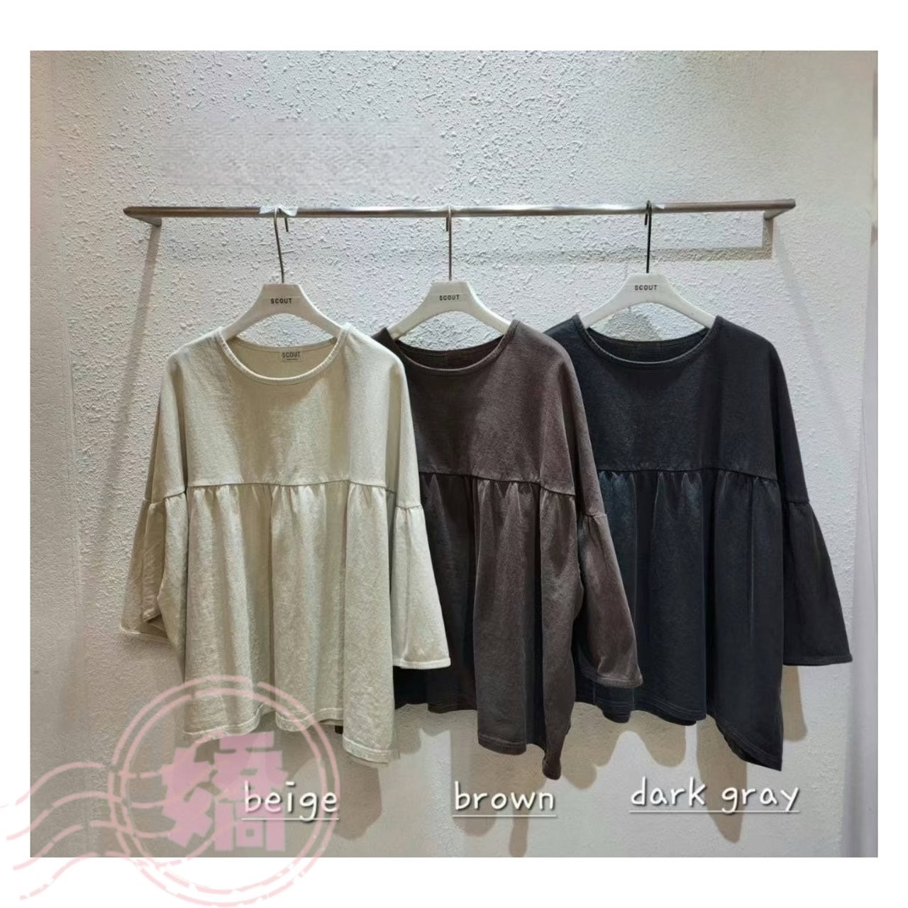 K29001素色七分袖上衣(杏'咖'深灰)