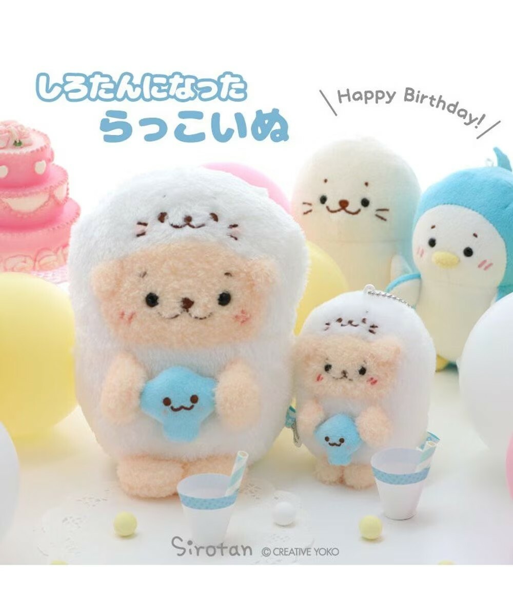 Sirotan 絨毛娃娃 小白變裝系列- Rakkoin玩偶 (16cm)、Rakkoin 珠鍊吊飾(8.5cm)