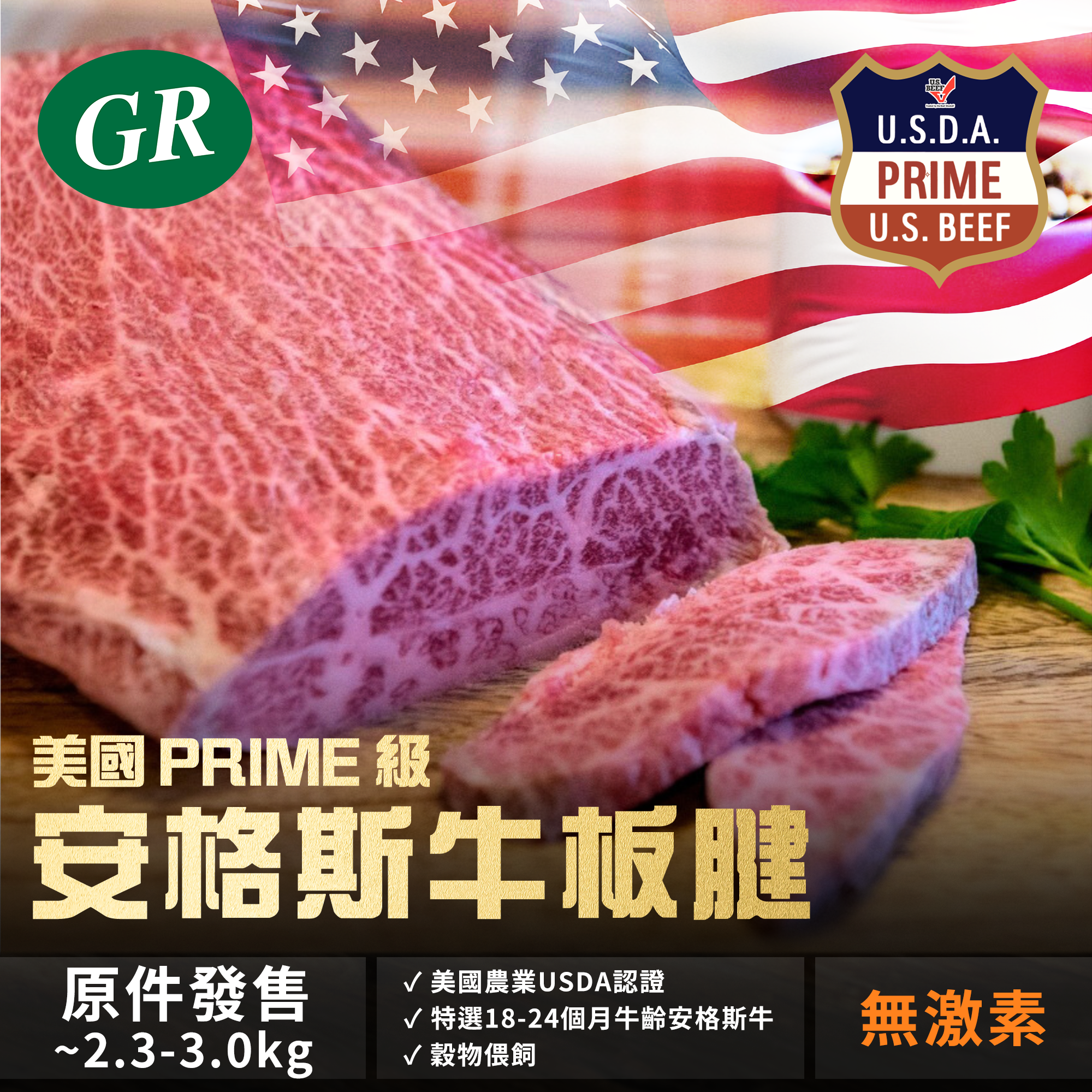 US Prime Oyster blade (Original Piece for Sale)