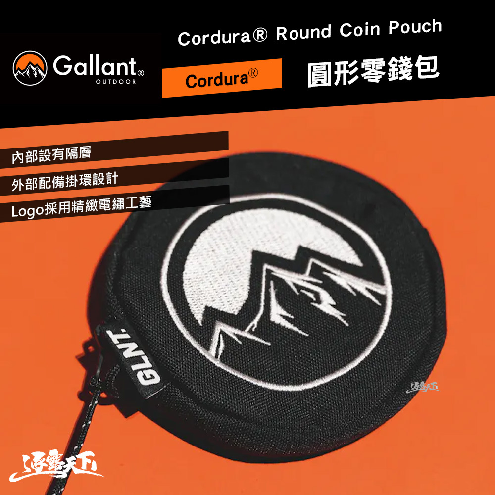 Gallant Cordura 圓形零錢包