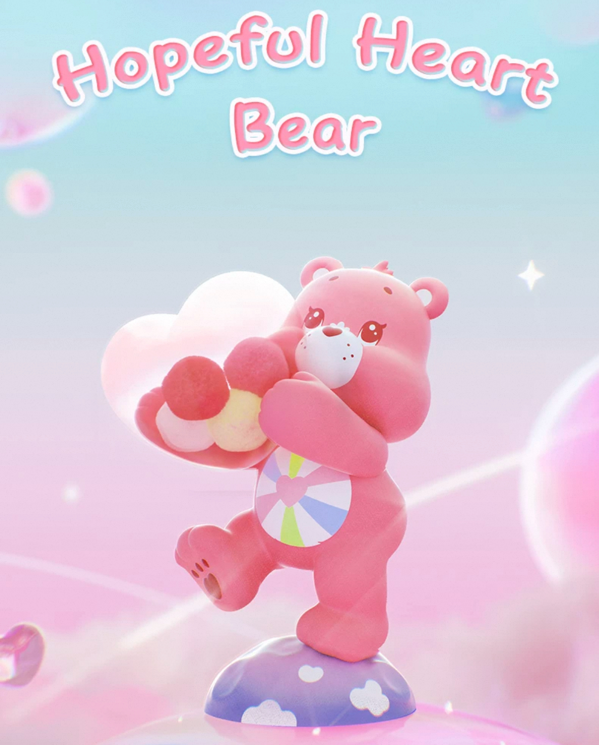 Care Bears星球🪐盲抽
