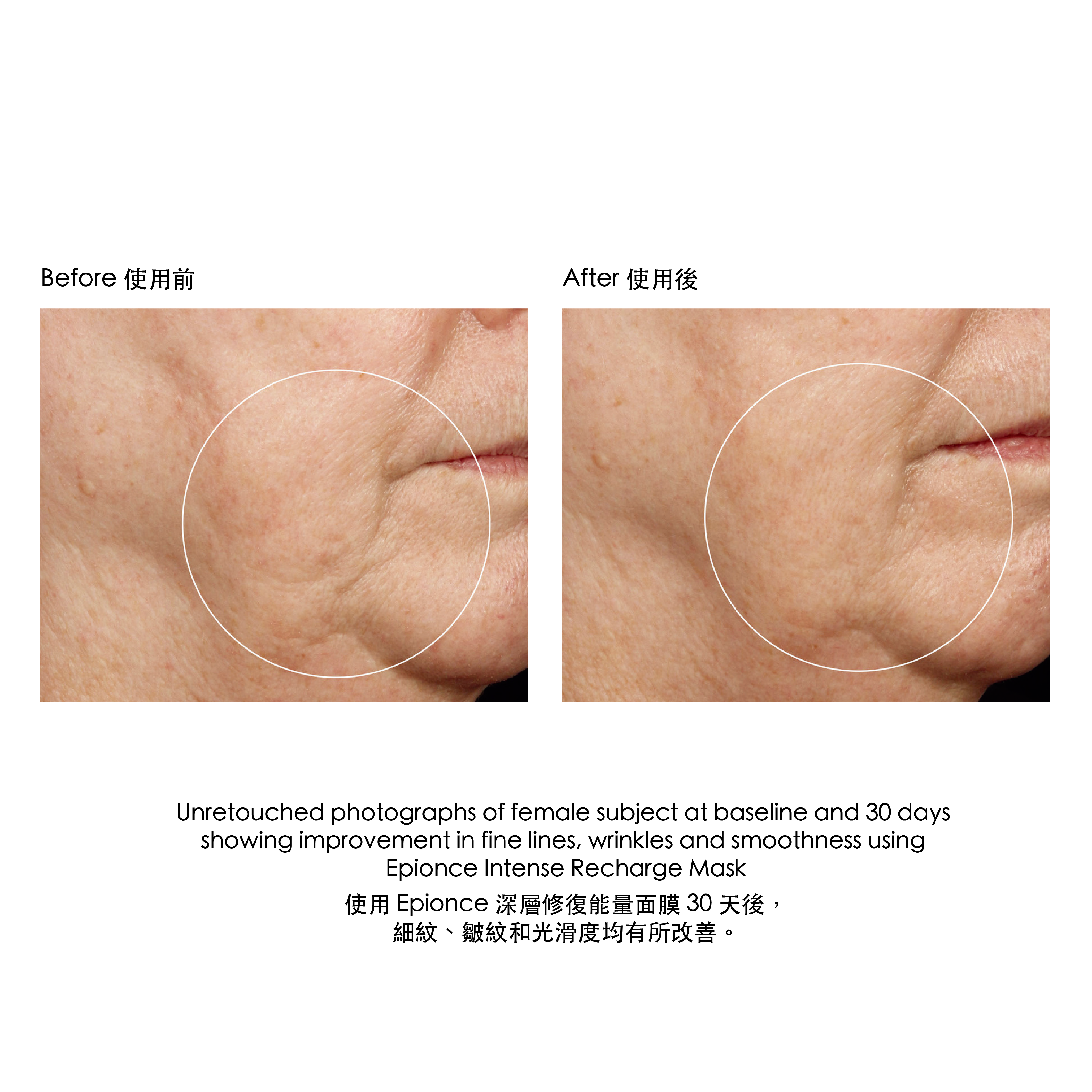 深層修復能量面膜 BBE 9/26