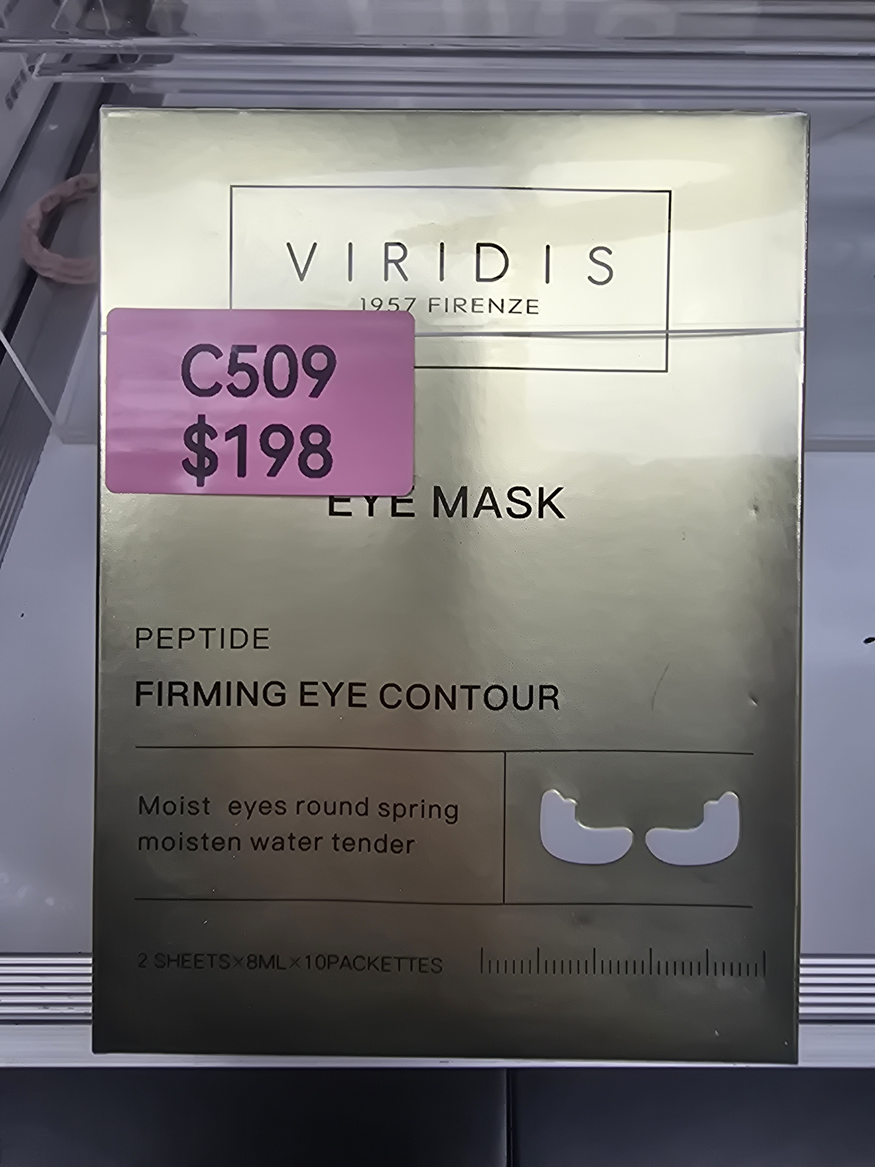 PP250304-C510 Virids Eye Mask"Viridis EYE MASK 芮氏眼貼  （現貨可新蒲崗倉庫即取）