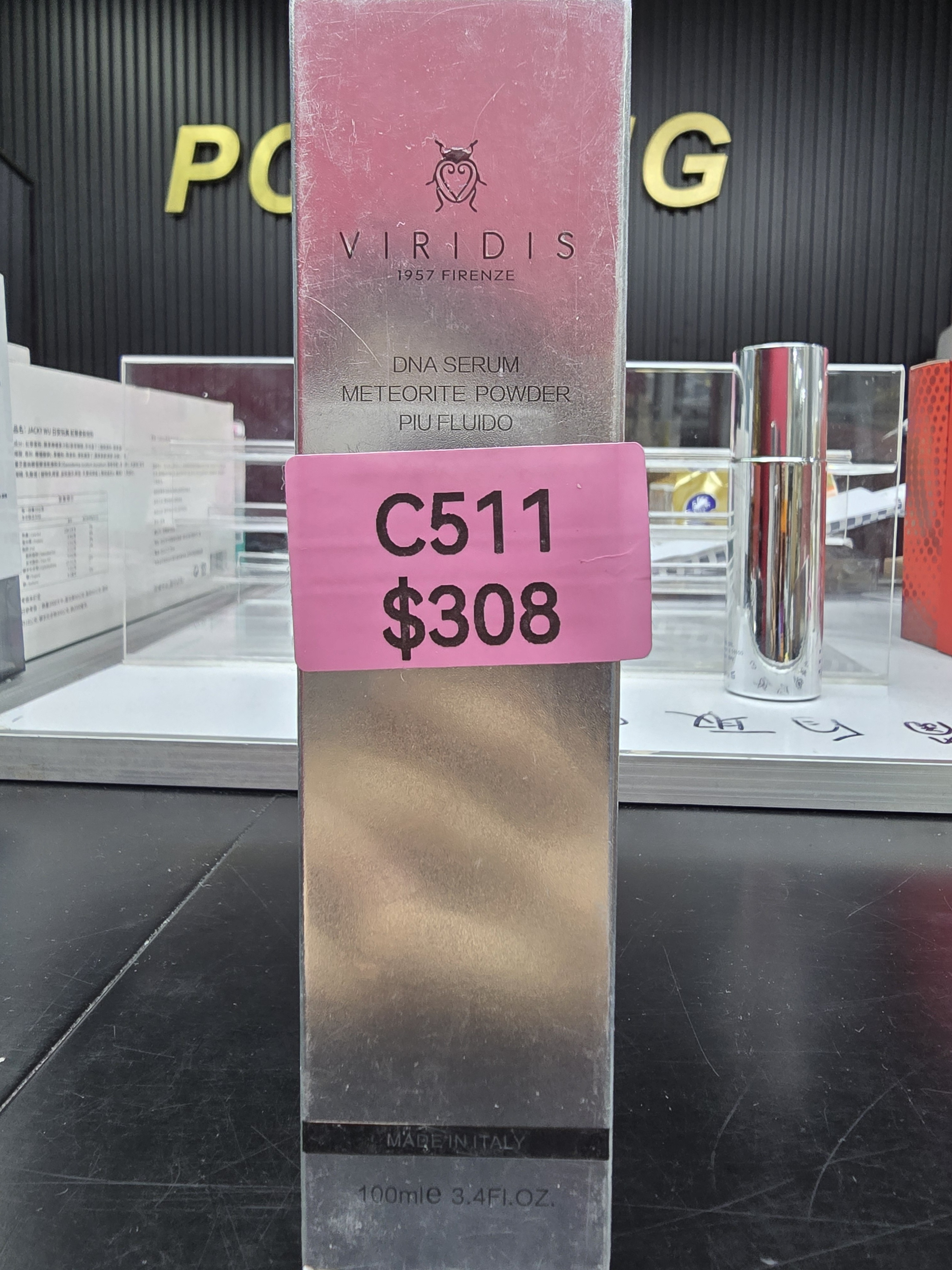 PP250304-C511 VIRIDIS DNA SERUM METEORITE POWDER PIÙ FLUIDO(100ML) （現貨可新蒲崗倉庫即取）