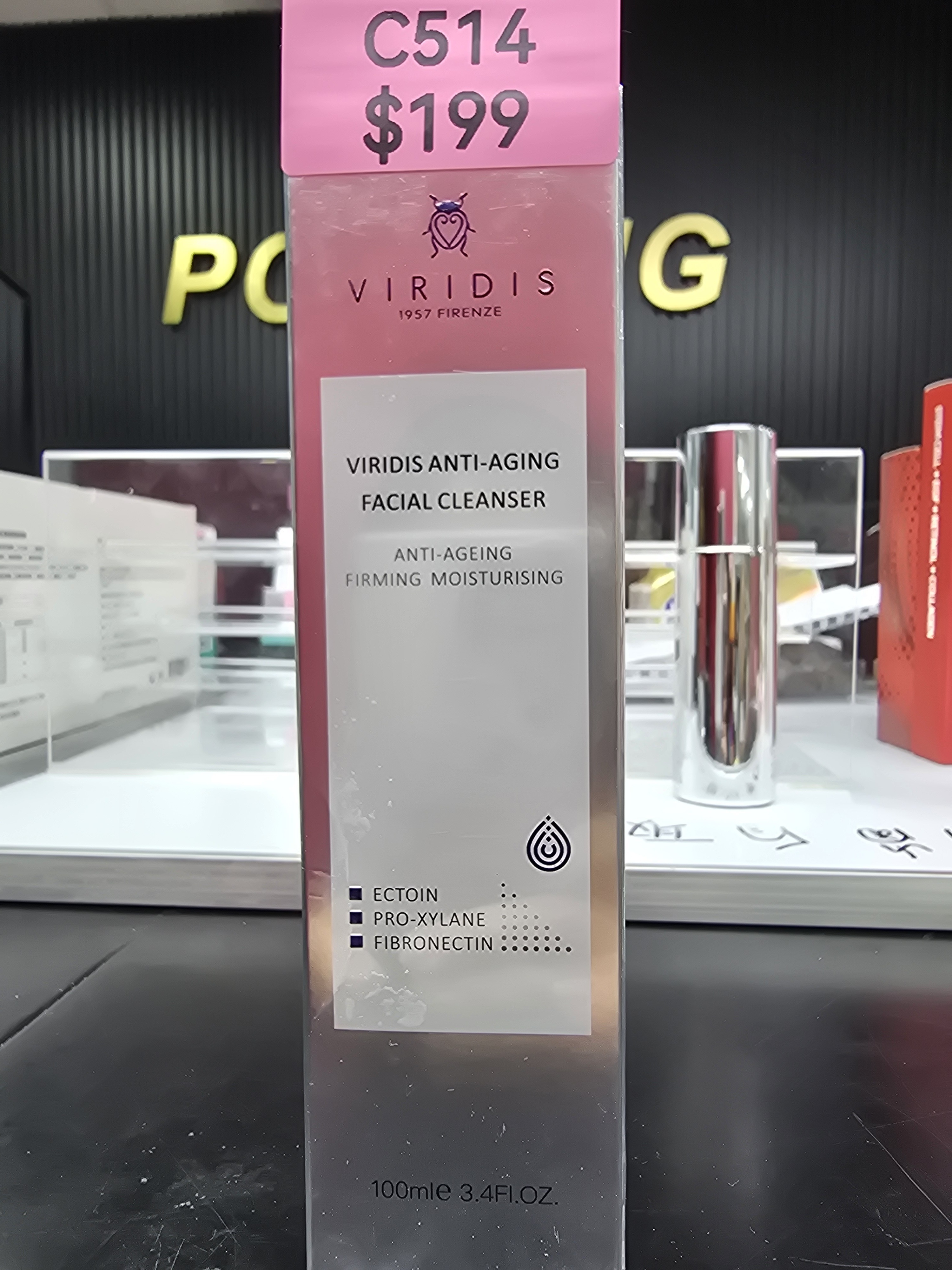 PP250304-C514 Viridis Anti-Aging Facial Cleanser 100ml義大利玻色因洗面膏100ML（現貨可新蒲崗倉庫即取）