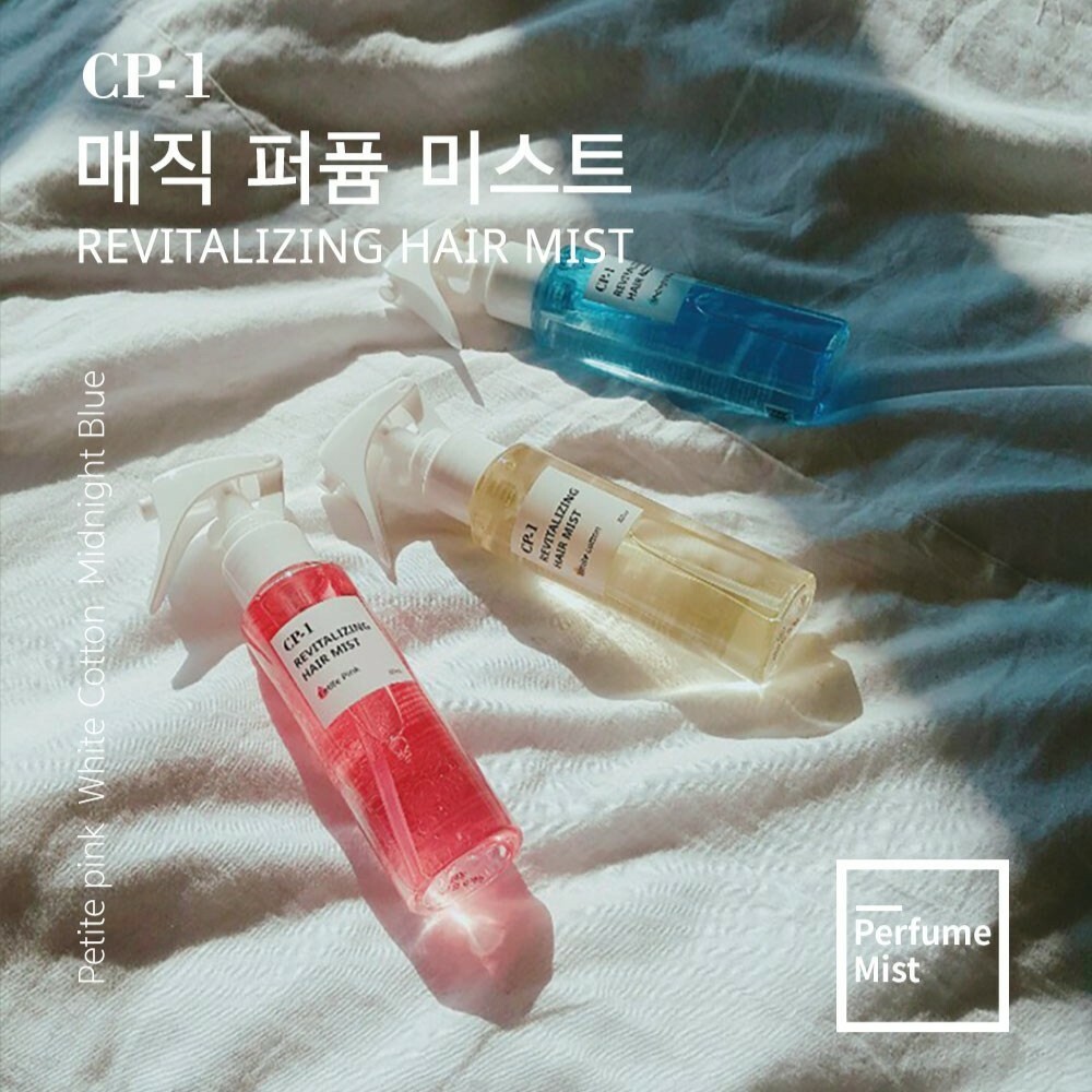 CP-1 保濕精油護髮香氛噴霧