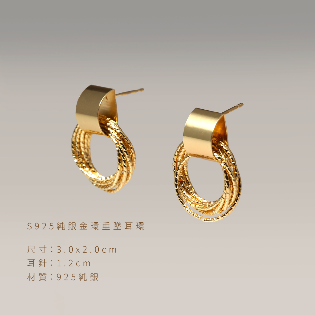 環金耳環規格
