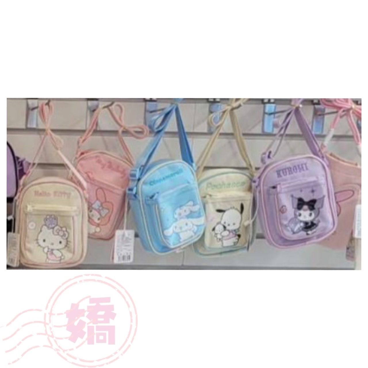 K24025三麗鷗粗帶肩背小包(杏'粉'藍'綠'紫)