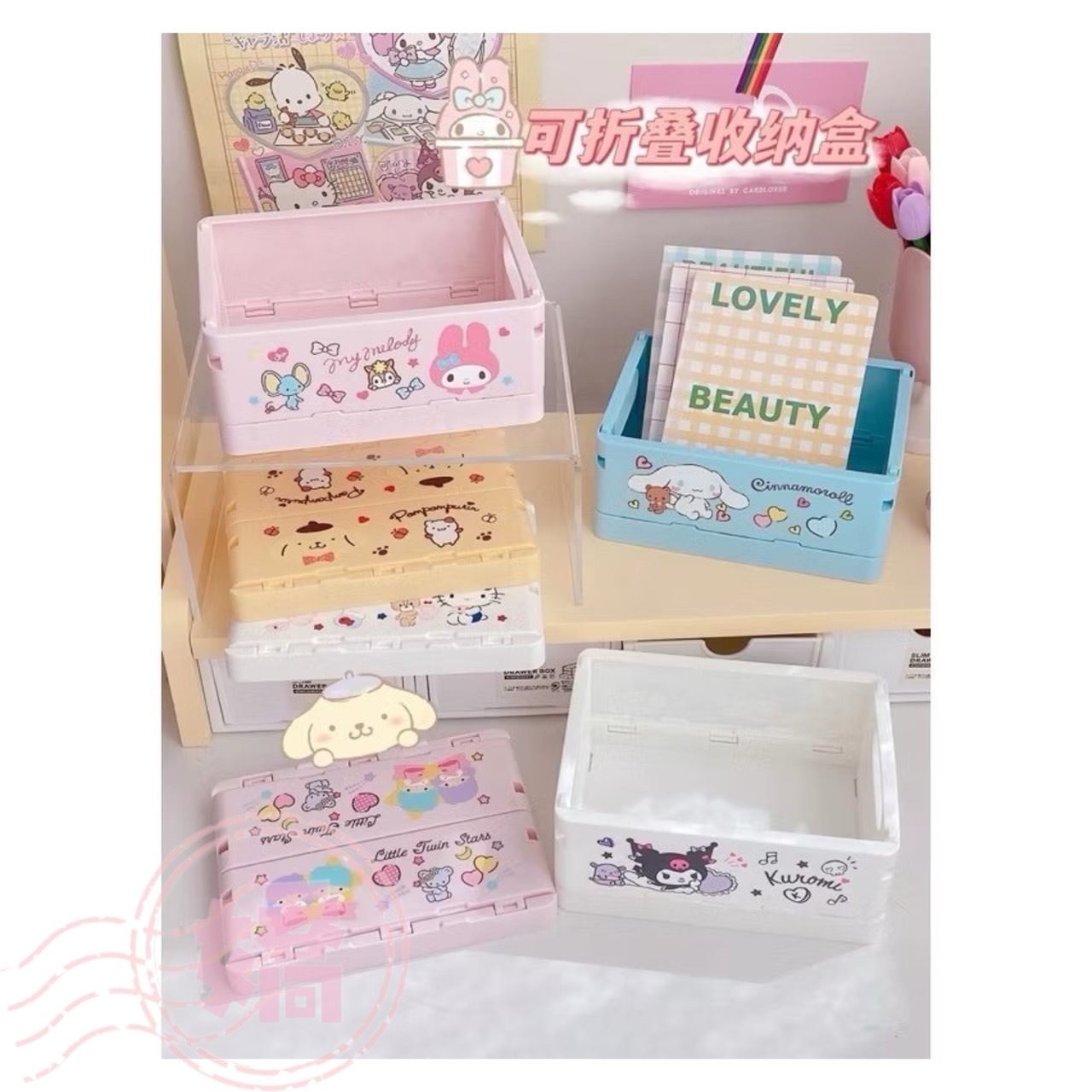 K24024三麗鷗滿版摺疊收納盒(1'2'3'4'5'6'7'8'9'10'11'12'13'14'15'16'17'18'19'20'21'22'23)