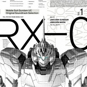 澤野弘之 Hiroyuki Sawano《機動戦士ガンダムUC』MOBILE SUIT GUNDAM UC Original Soundtrack Selection Vol.1＜初回生産限定盤＞ 》（LP）