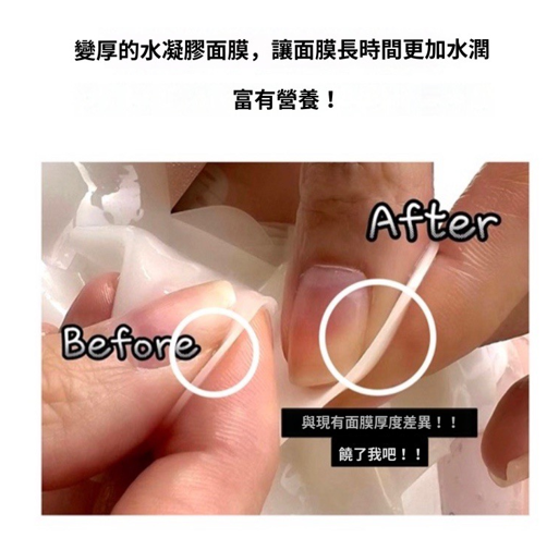 (現貨) UF51  Nuborn Cell ★膠原蛋白面膜（4張/盒）$199 / ★膠原蛋白頸膜  (5張/盒) $129