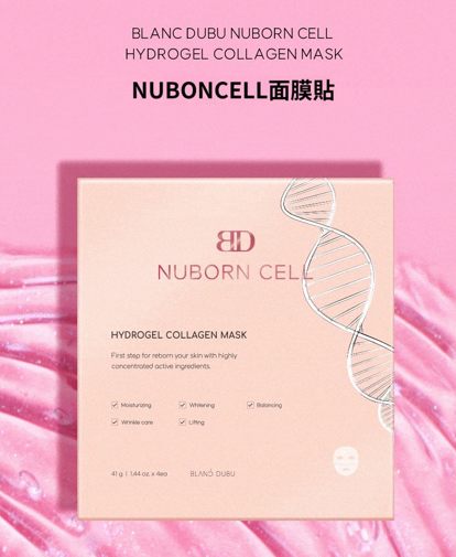 (現貨) UF51  Nuborn Cell ★膠原蛋白面膜（4張/盒）$199 / ★膠原蛋白頸膜  (5張/盒) $129