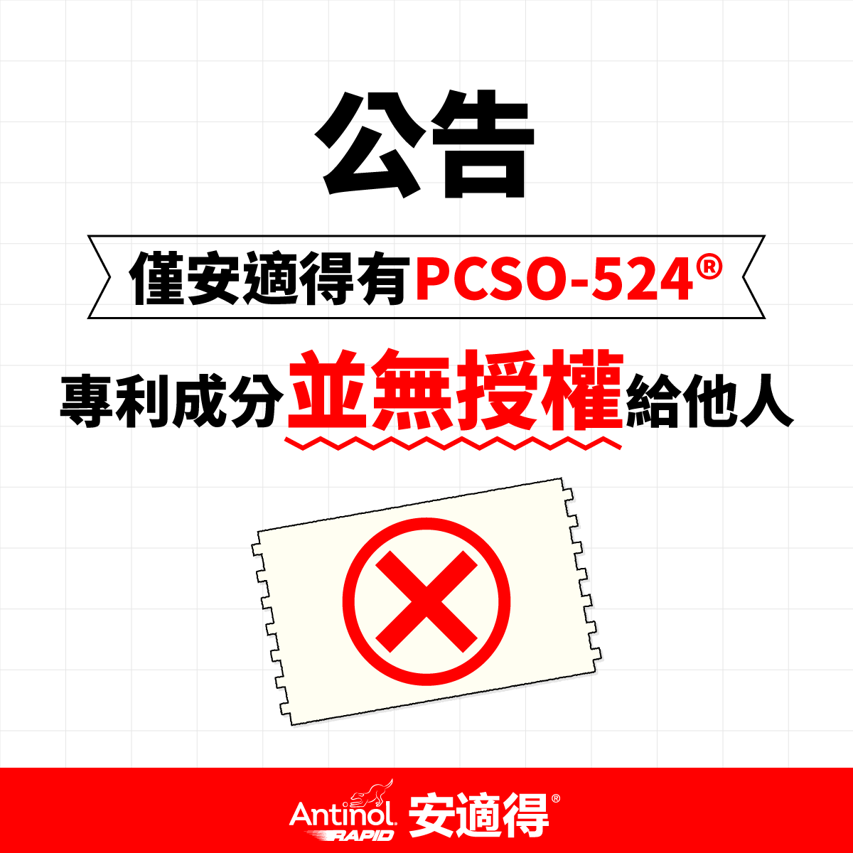 綠唇貝 專利成分