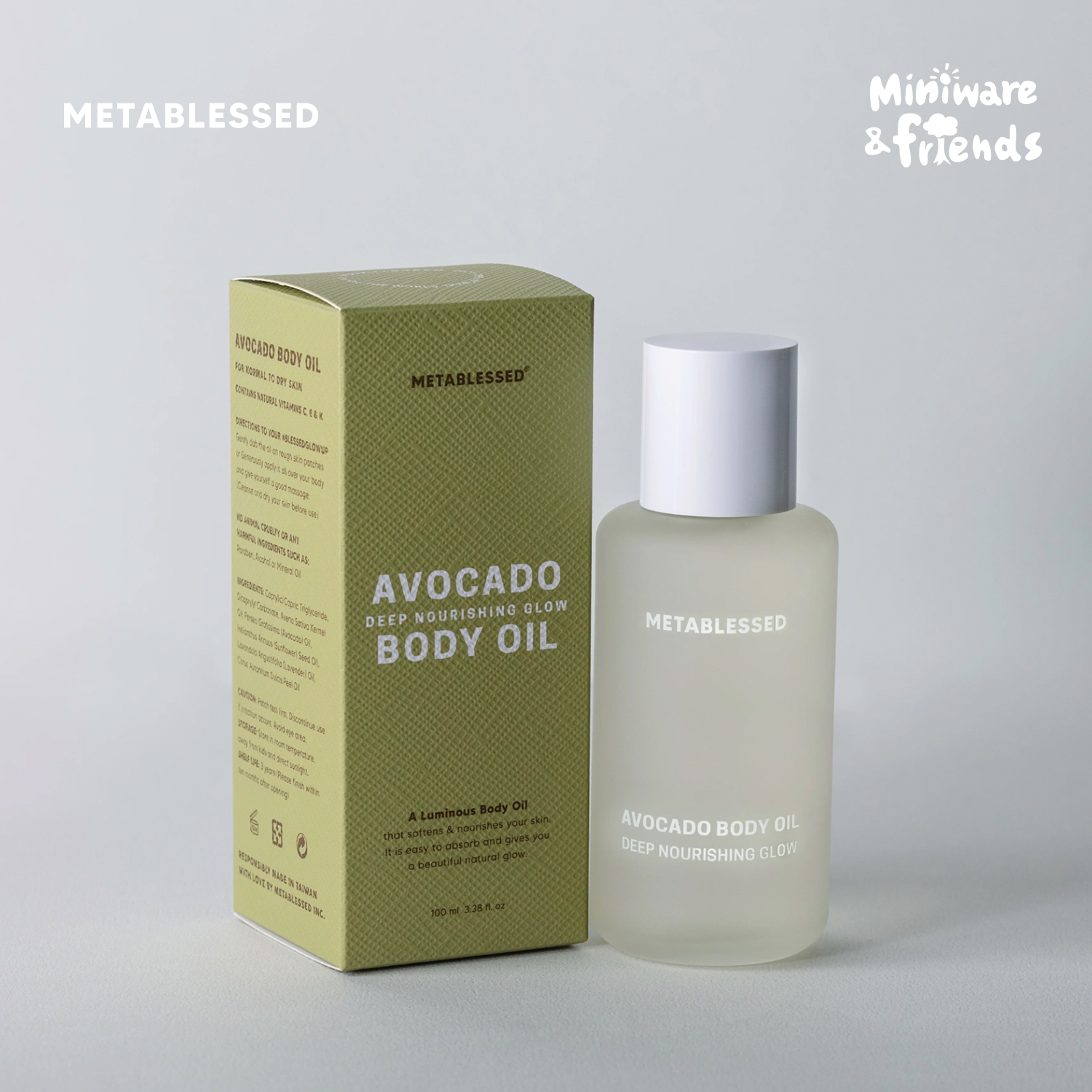 酪梨柔光滋養油