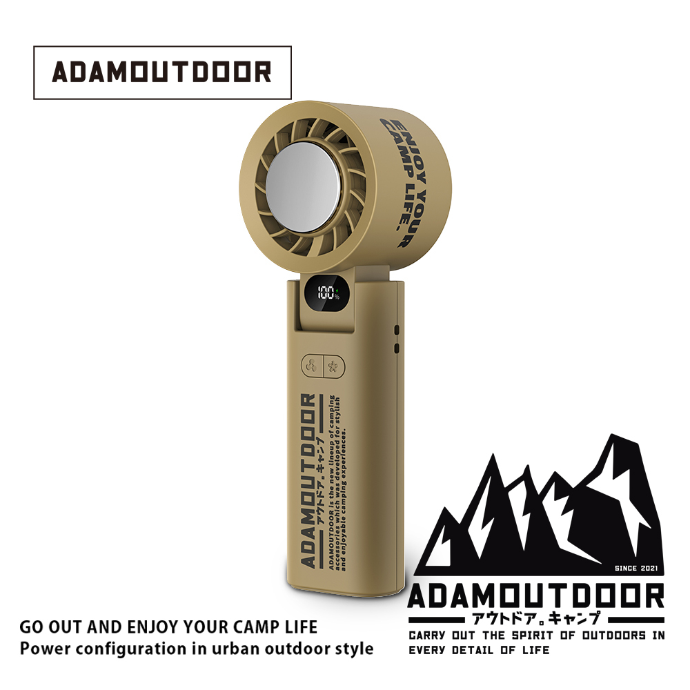 ADAMOUTDOOR｜隨身掛繩機能冰鎮風扇 沙漠色【暫時缺貨】
