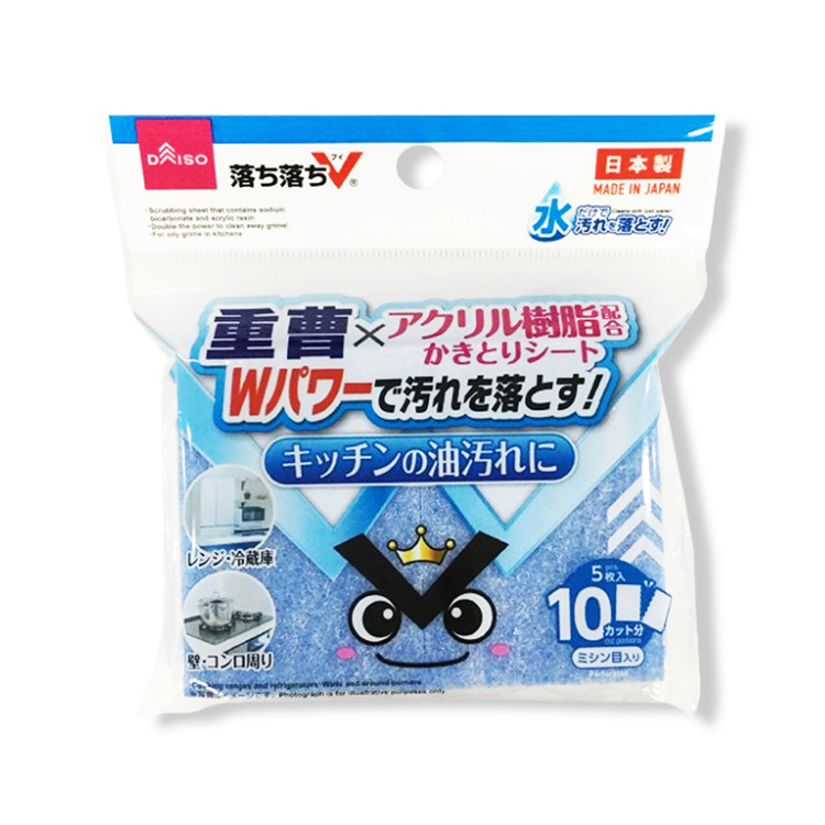 OchiV廚用碳酸氫鈉清潔片