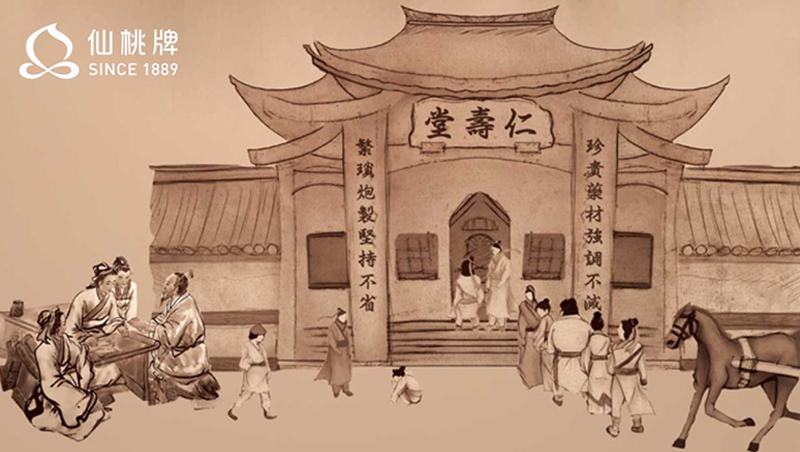 仙桃牌保血平丸商周報導