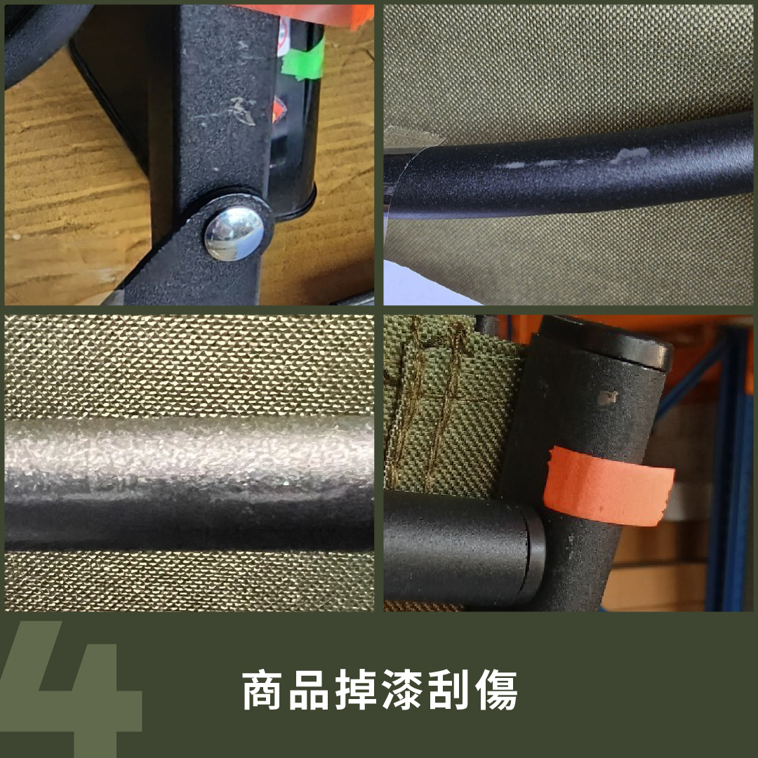 Pamabe Outdoor露營椅[全新微瑕福利品]-表面瑕疵