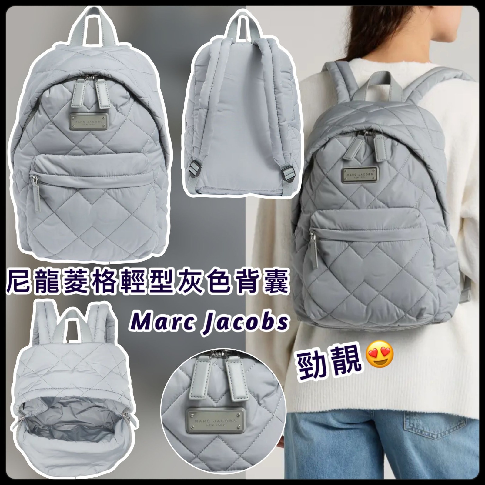 Marc Jacobs 尼龍菱格輕型灰色背囊