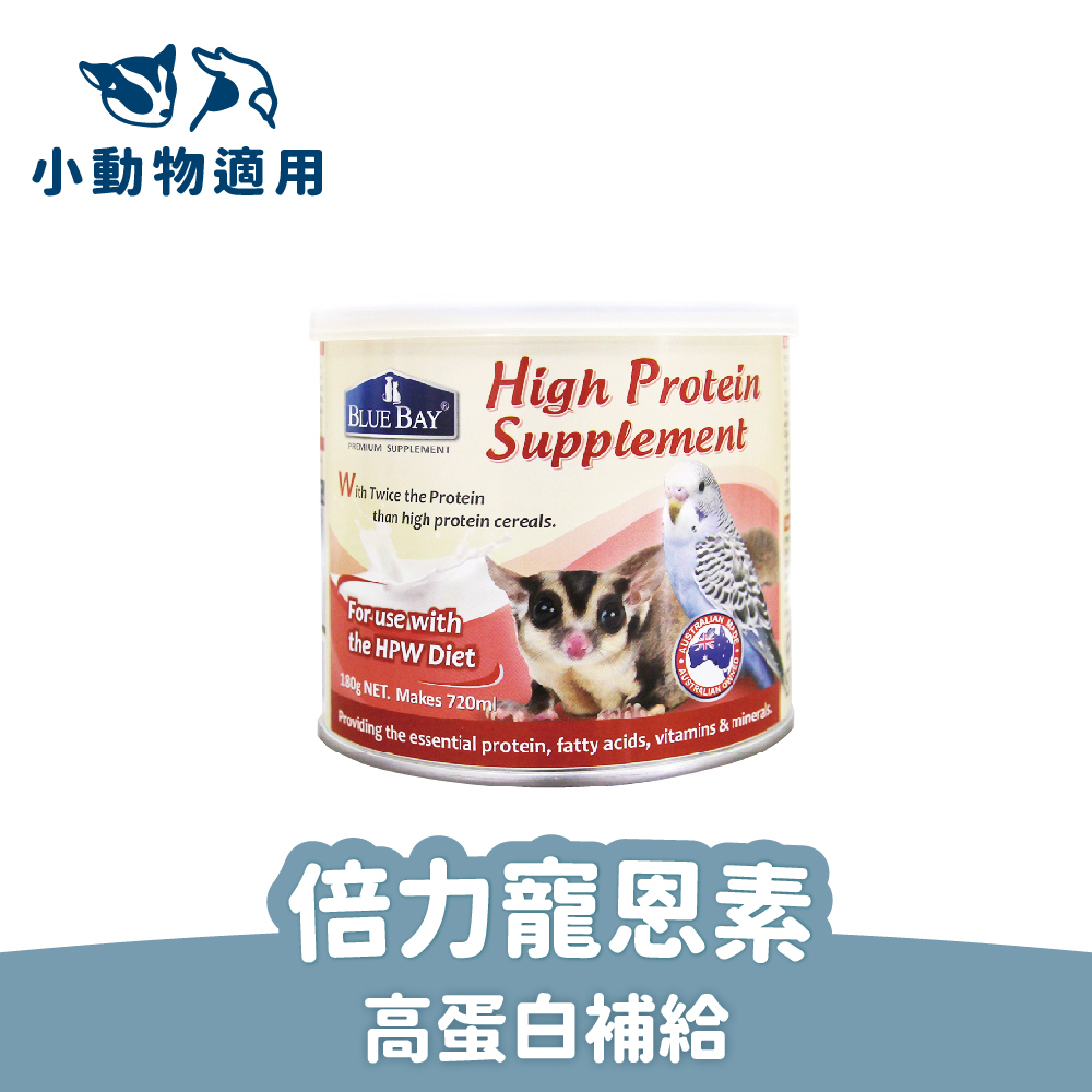 Blue Bay High Protein for Sugar Gliders and birds 180g