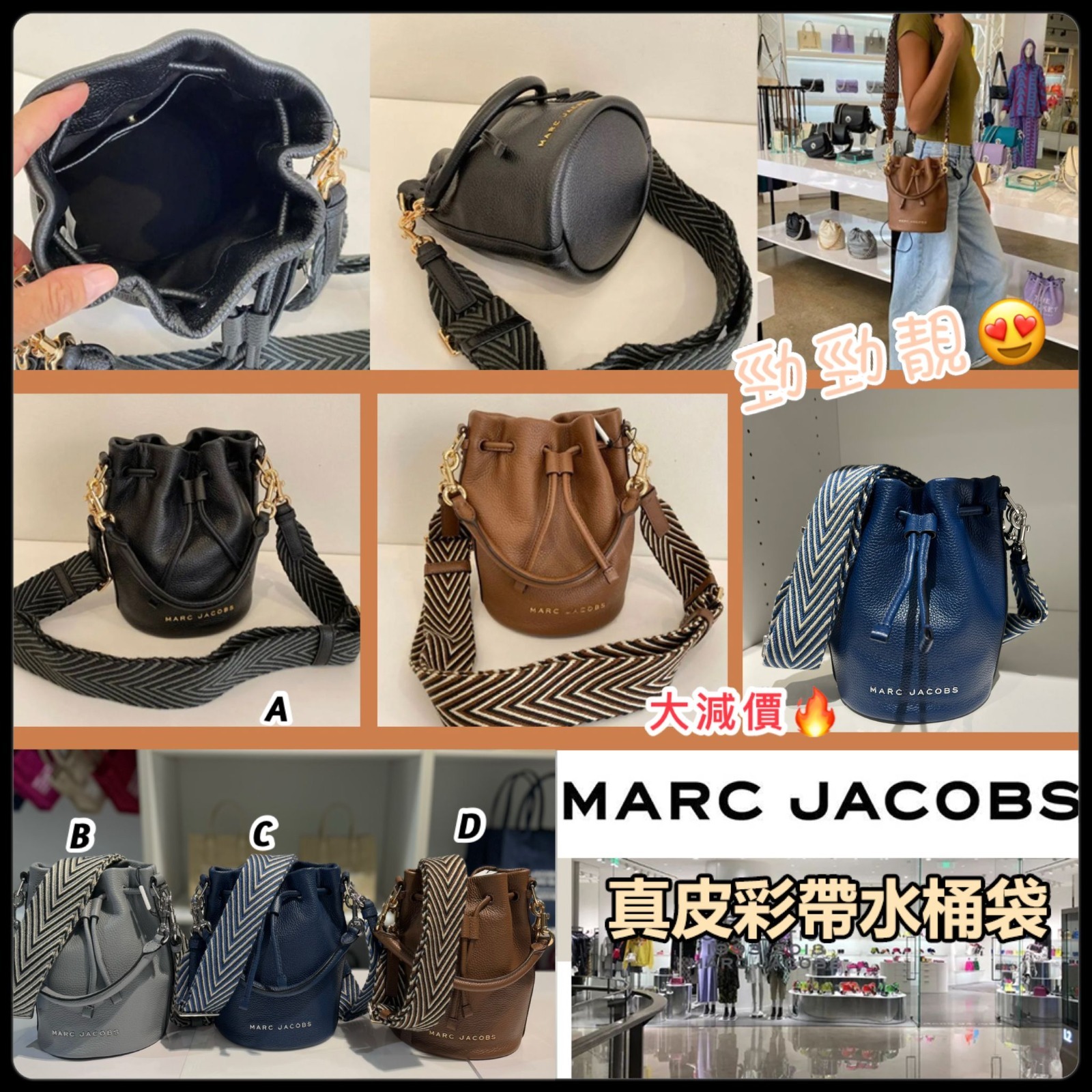 MARC JACOBS 真皮彩帶水桶袋