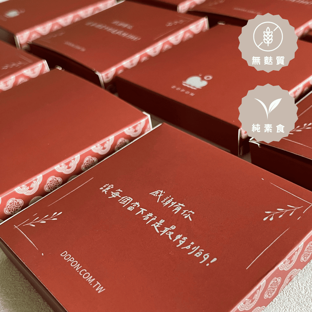 小島煎｜婚禮小物