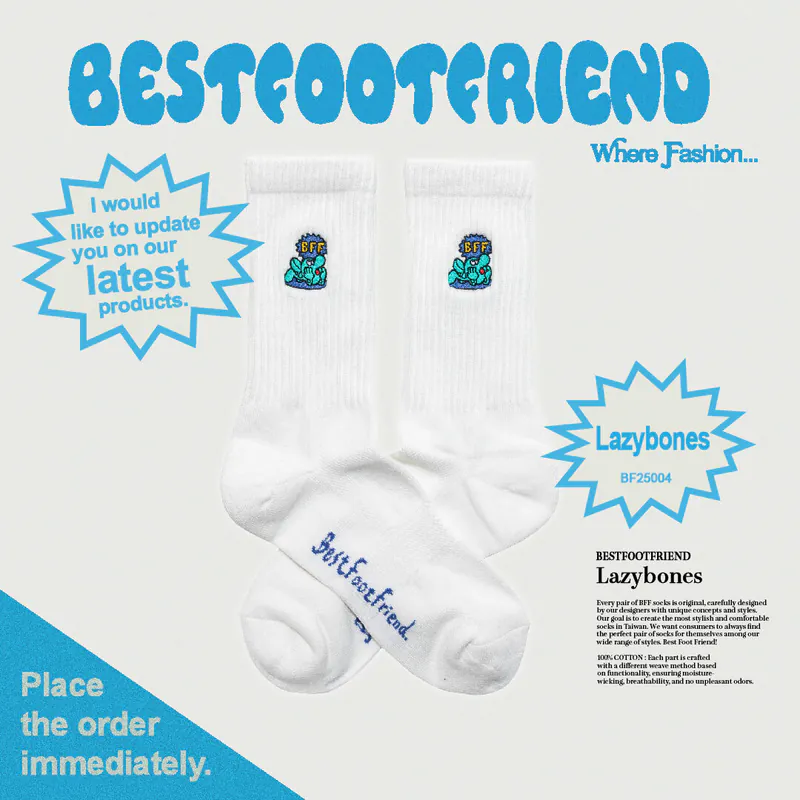 BFF Lazybones 懶骨頭 BF25004 2色