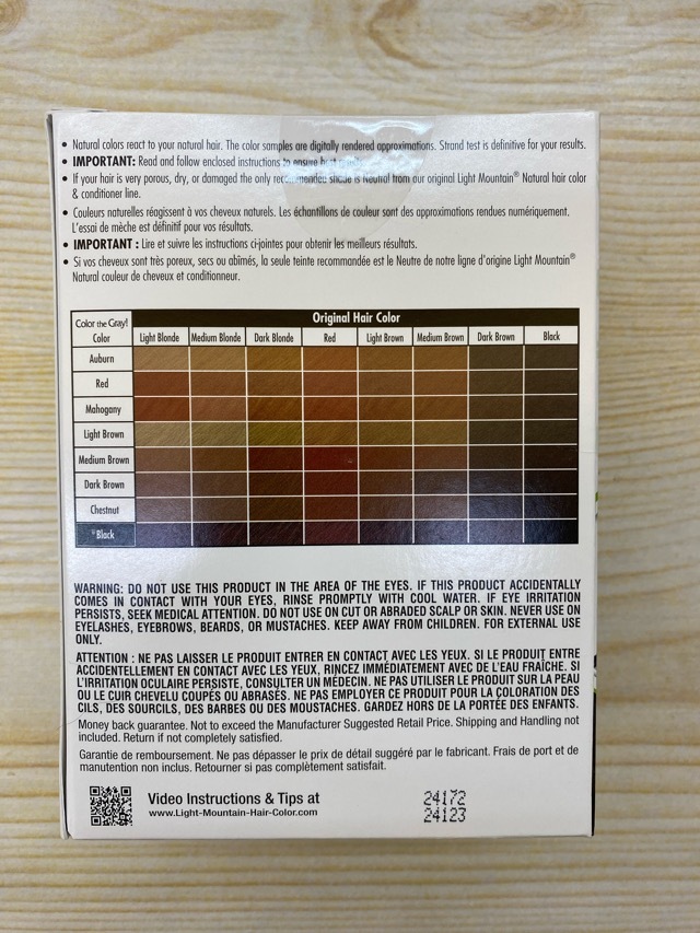 有機草本染髮(深啡色) (最佳使用日期為2028年1月30日)