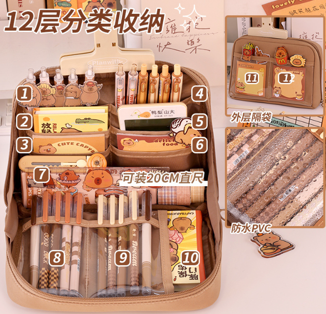 大容量笔袋铅笔盒