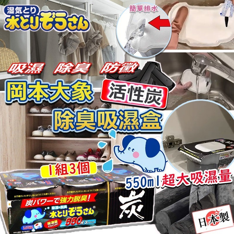 日本製雞仔牌 Premium Aroma For Sleep 房間除臭劑