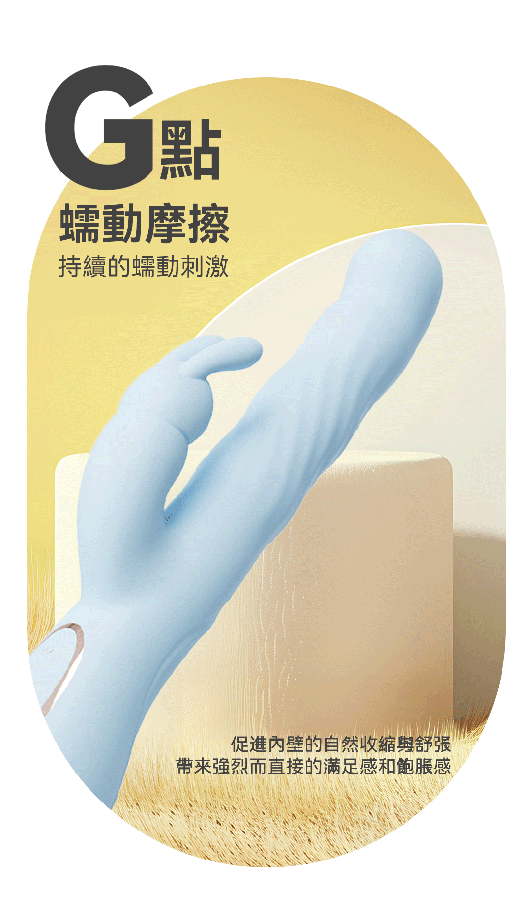 MYTOYS,MYTOYS MyWave,波波兔,德國 MYTOYS,情趣用品,情趣玩具,G點按摩棒,高潮按摩棒,兔耳按摩棒,震動按摩棒,震動按摩器