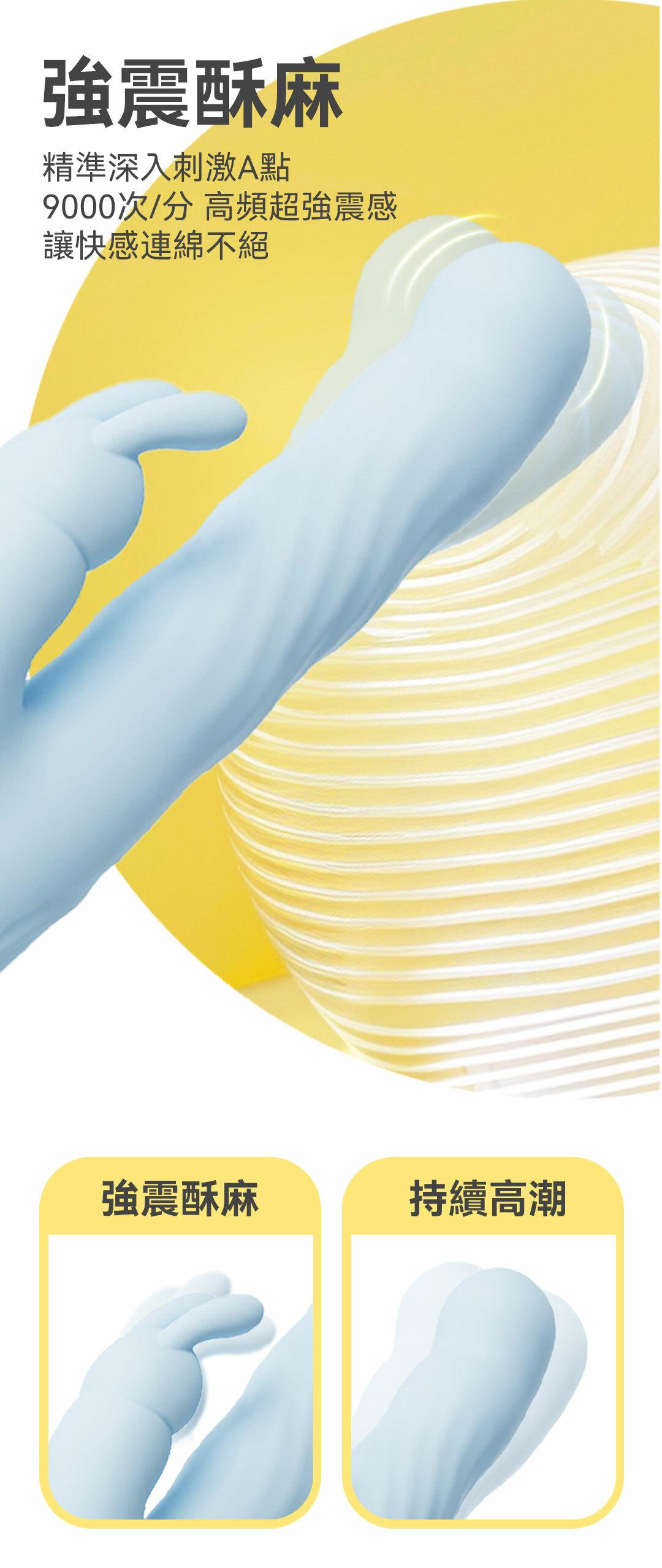 MYTOYS,MYTOYS MyWave,波波兔,德國 MYTOYS,情趣用品,情趣玩具,G點按摩棒,高潮按摩棒,兔耳按摩棒,震動按摩棒,震動按摩器