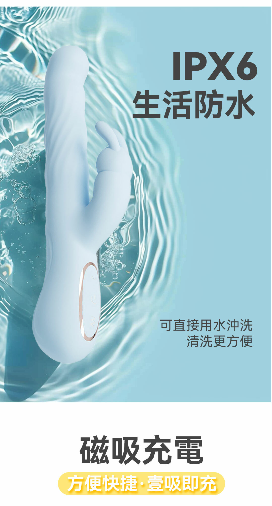 MYTOYS,MYTOYS MyWave,波波兔,德國 MYTOYS,情趣用品,情趣玩具,G點按摩棒,高潮按摩棒,兔耳按摩棒,震動按摩棒,震動按摩器