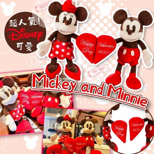 【現貨】Disney B030599 情人節限定版米奇米妮公仔