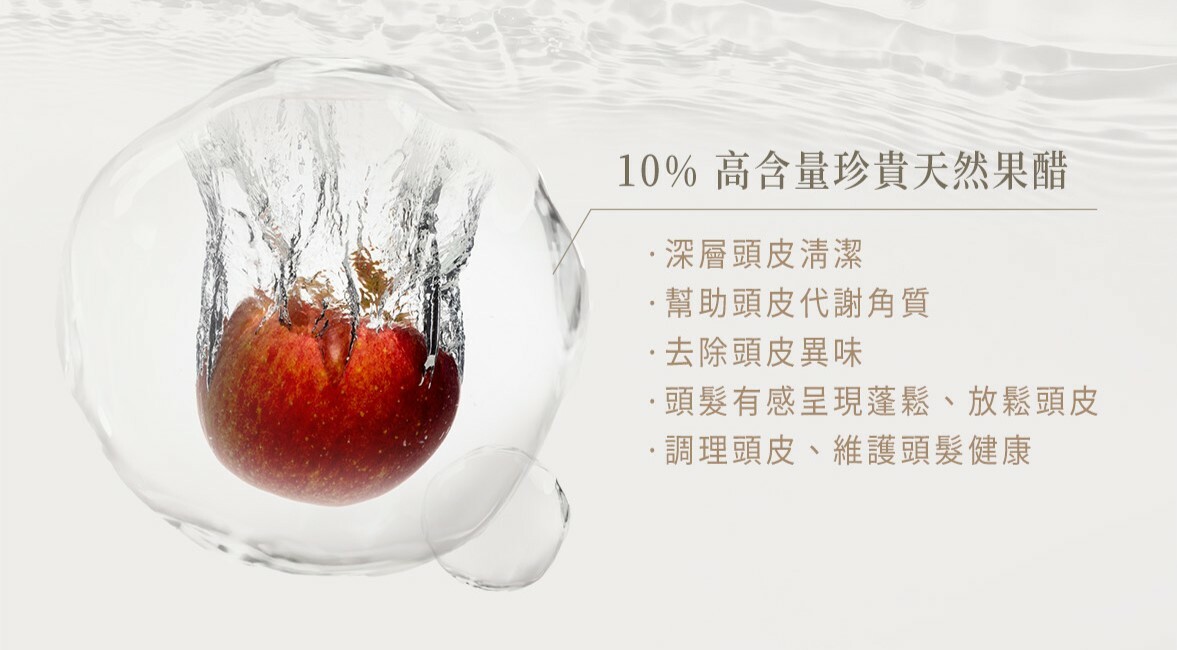 10%高含量珍貴天然素