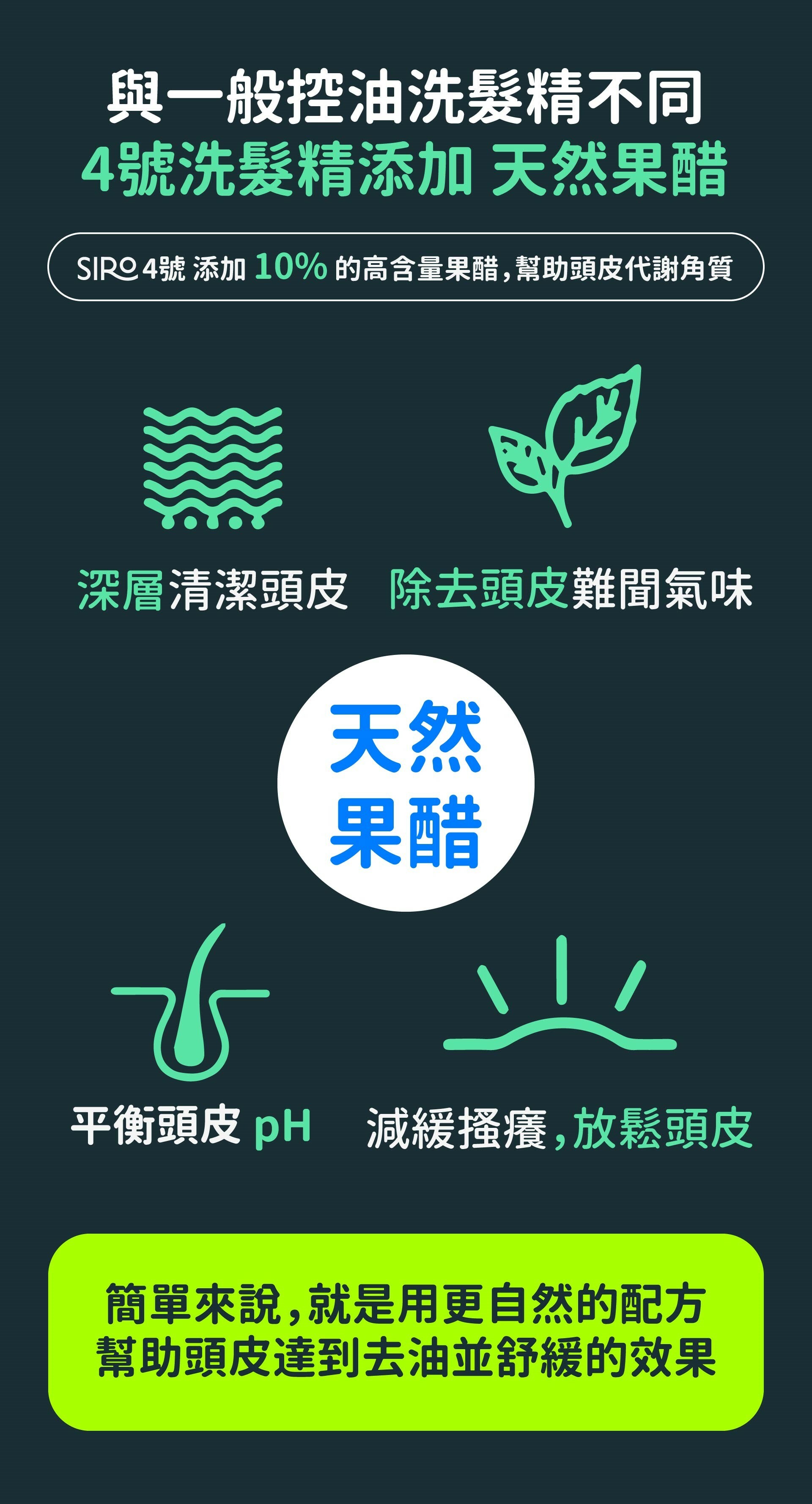 天然果醋