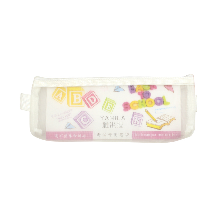 考試用彩色筆袋 21x8.5cm 1個 顏色隨機出貨