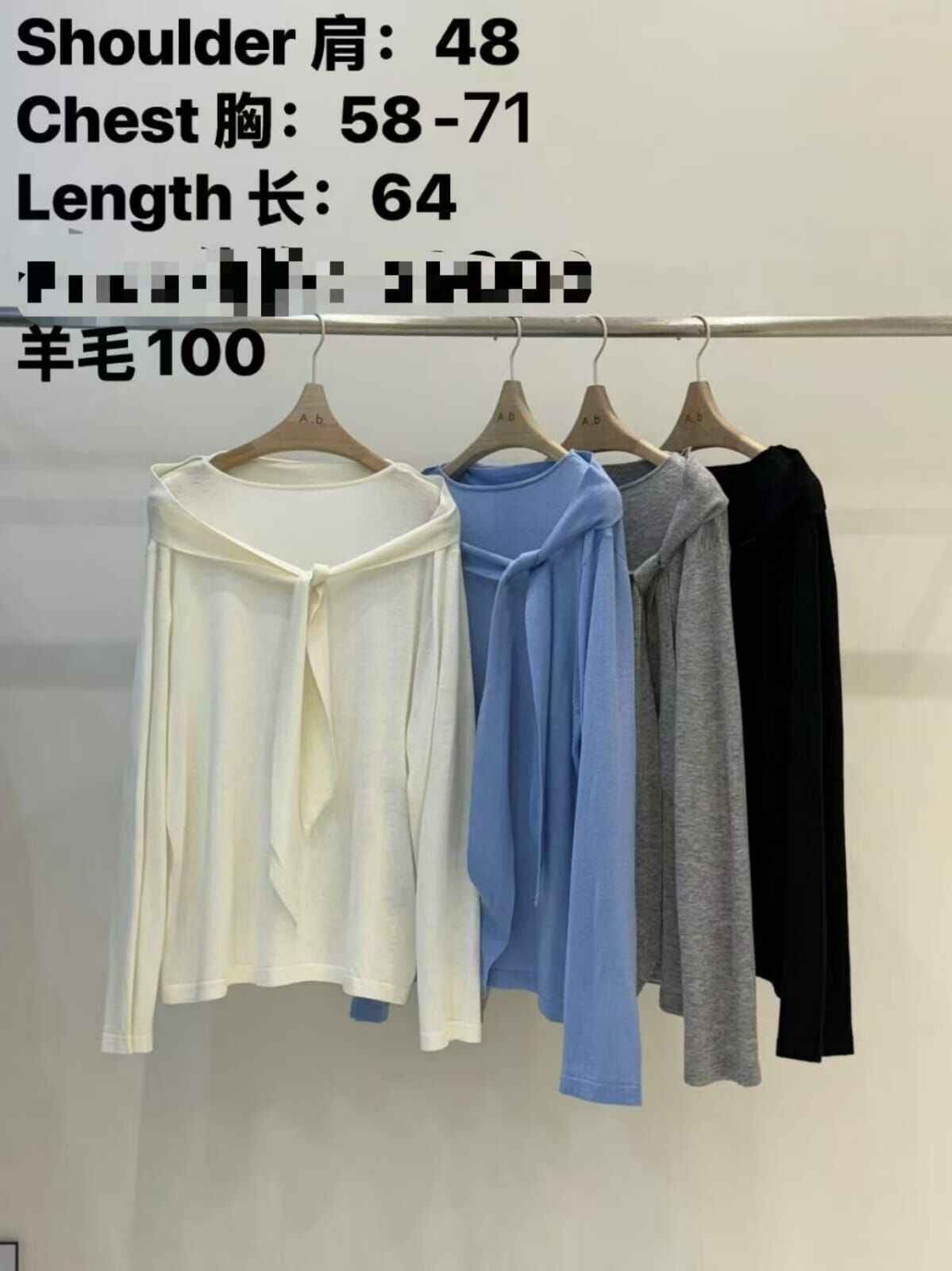 AB4058 披肩領帶針織上衣