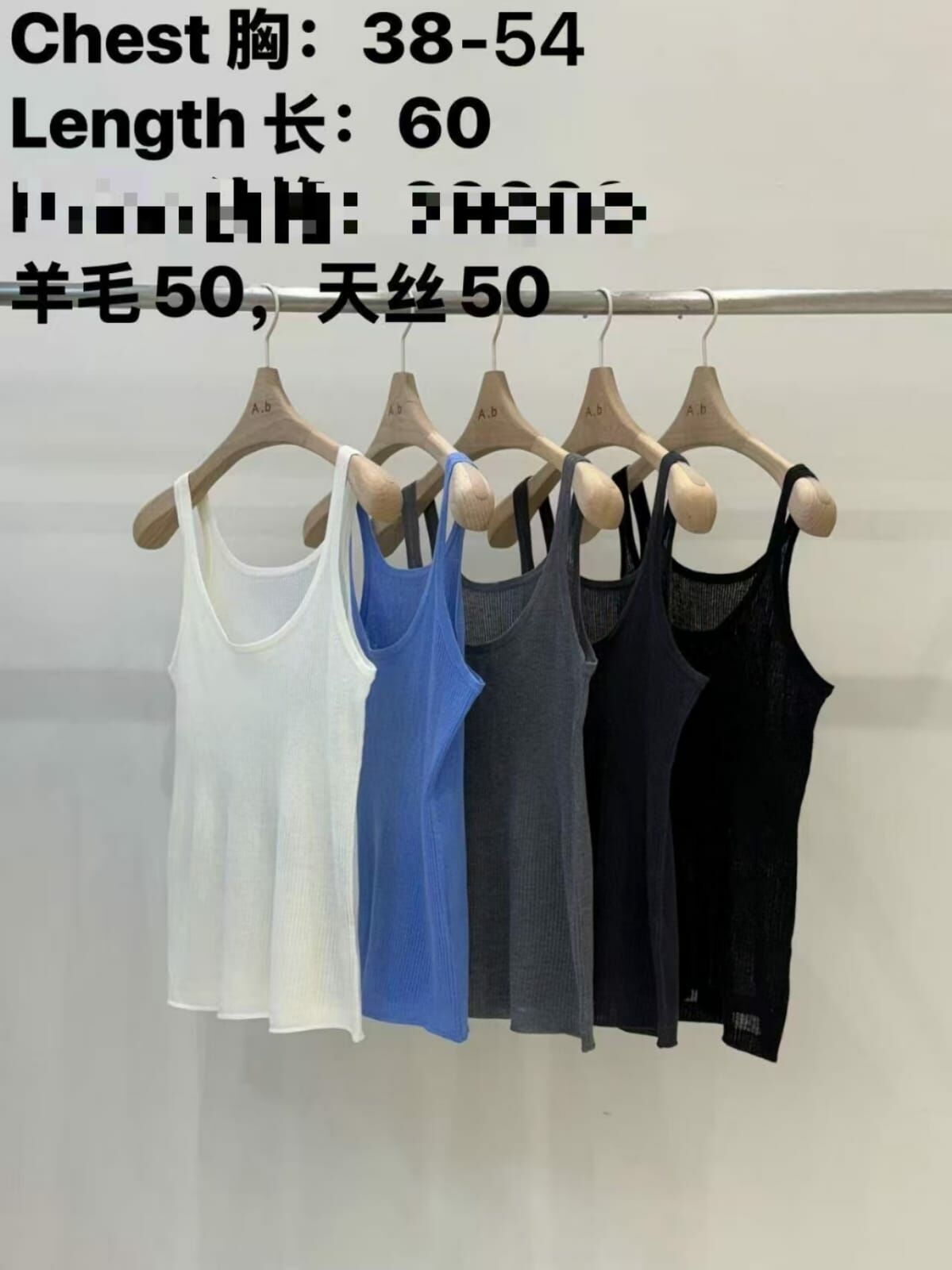 AB4060 天絲羊毛背心 - 象牙