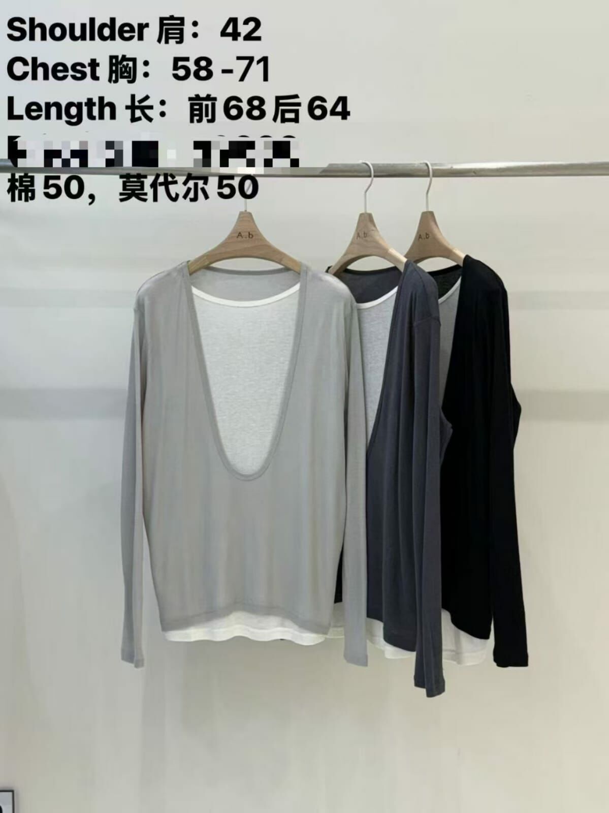 AB4061 假兩件大U領針織上衣