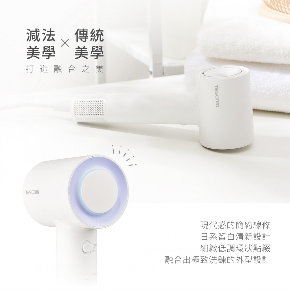 TESCOM TD760TW BLDC專業負離子吹風機 (兩色)