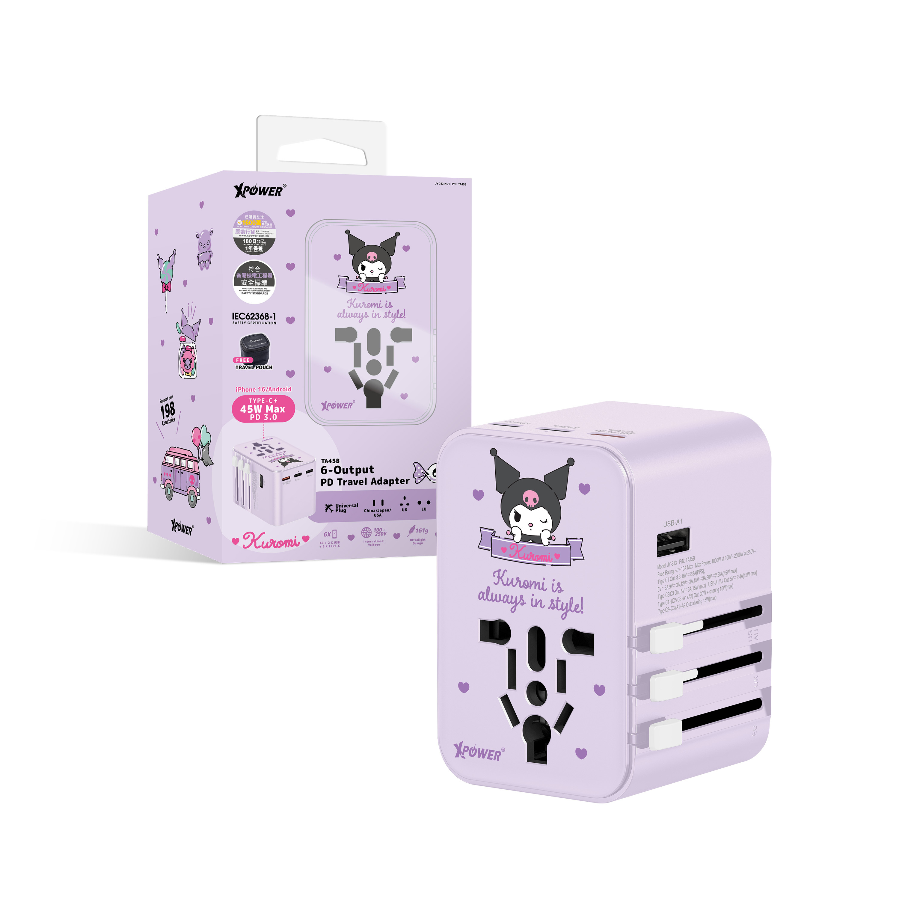 XPower x Sanrio Kuromi TA45B 45W 6輸出 PD3.0/PPS旅行充電器