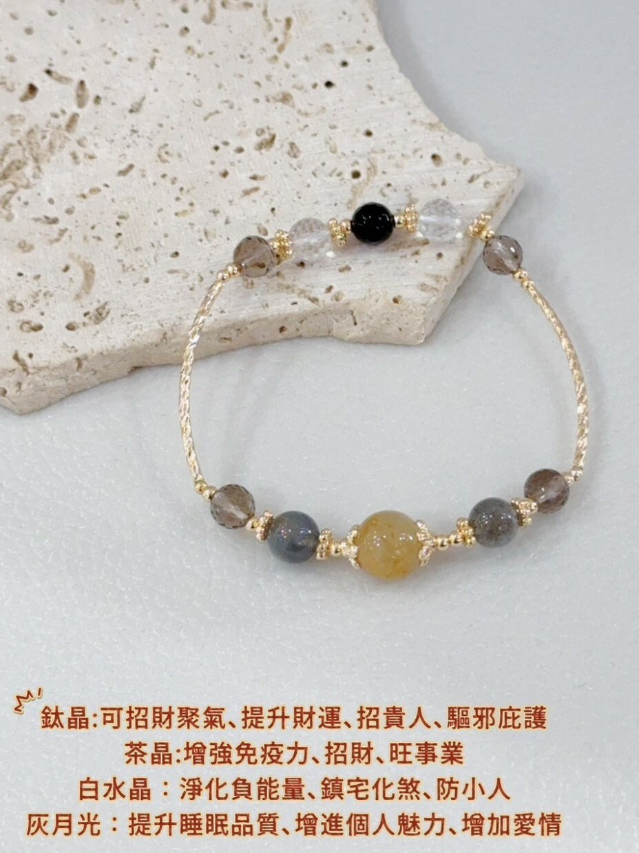 墨韻清風|鈦晶/茶晶/灰月光/白水晶手鍊
