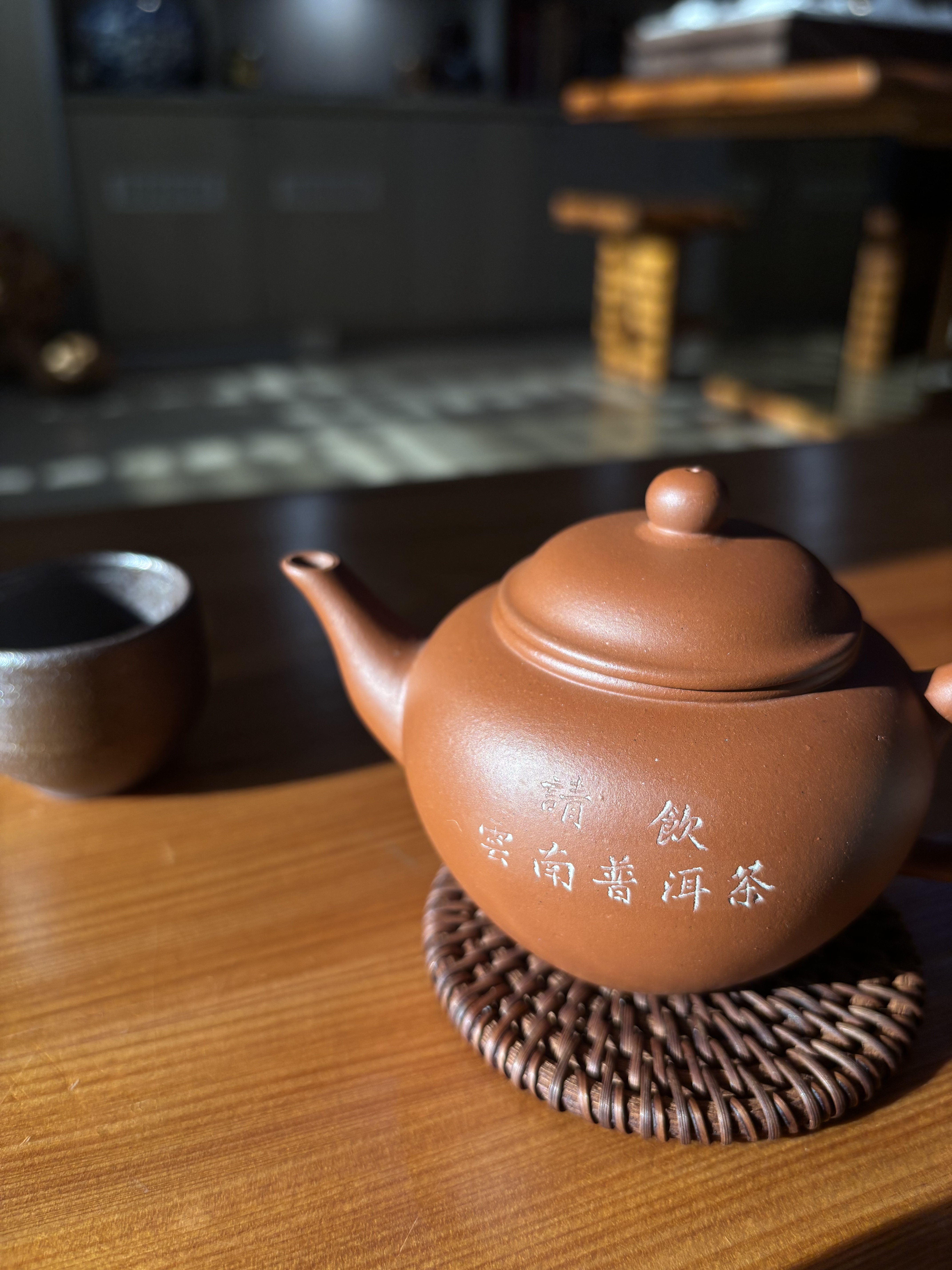 八九十年代茶行定制-請飲．雲南普洱茶