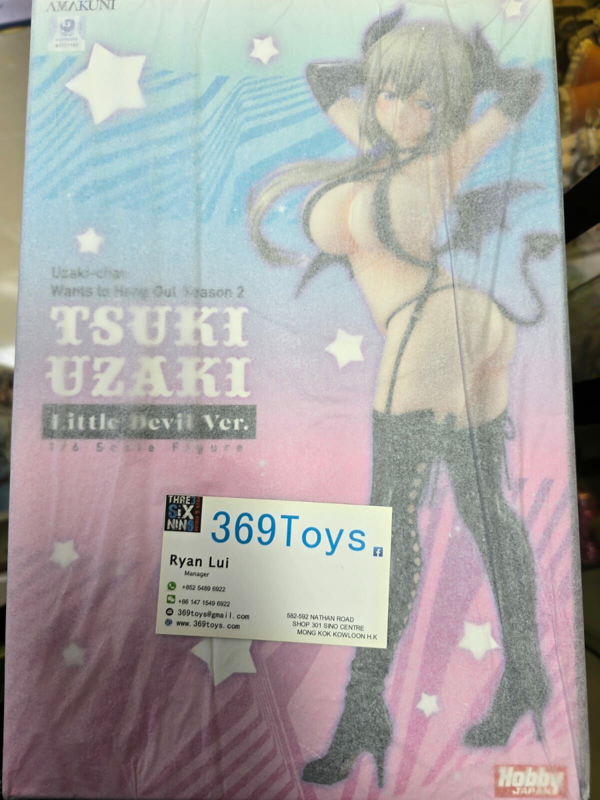 AMAKUNI 宇崎學妹想要玩 宇崎月 小悪魔Ver. Uzaki-chan Wants to Hang Out! Double Tsuki Uzaki Little Devil Ver. 1/6 FIGURE